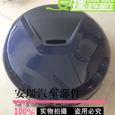 Old Ruihu 3 Rear Spare Wheel — Spare wheel cover
