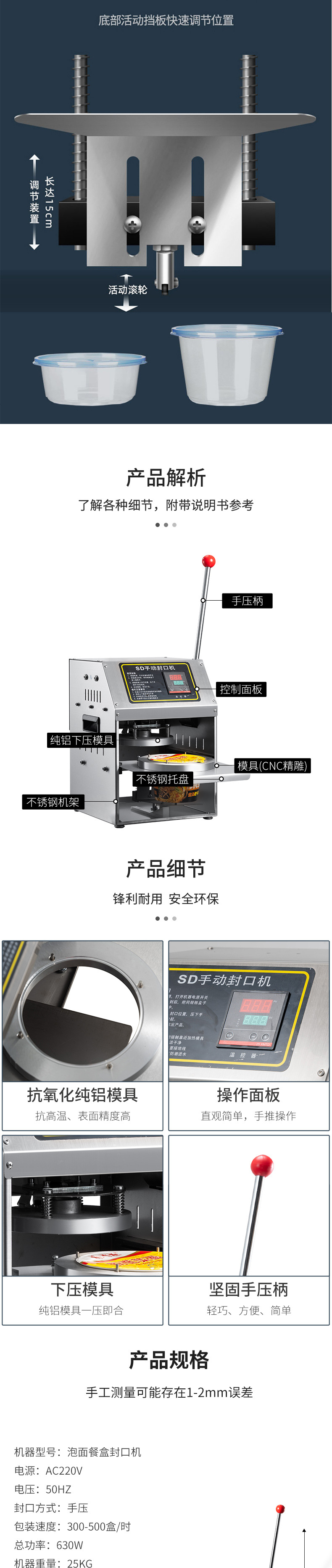 详情页_03.jpg