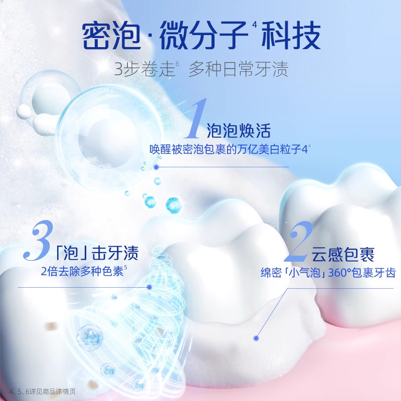 好來黑人牙膏茶倍健超白綠茶小蘇打清潔雙重薄荷90g225g官方