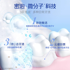 好來黑人牙膏茶倍健超白綠茶小蘇打清潔雙重薄荷90g225g官方