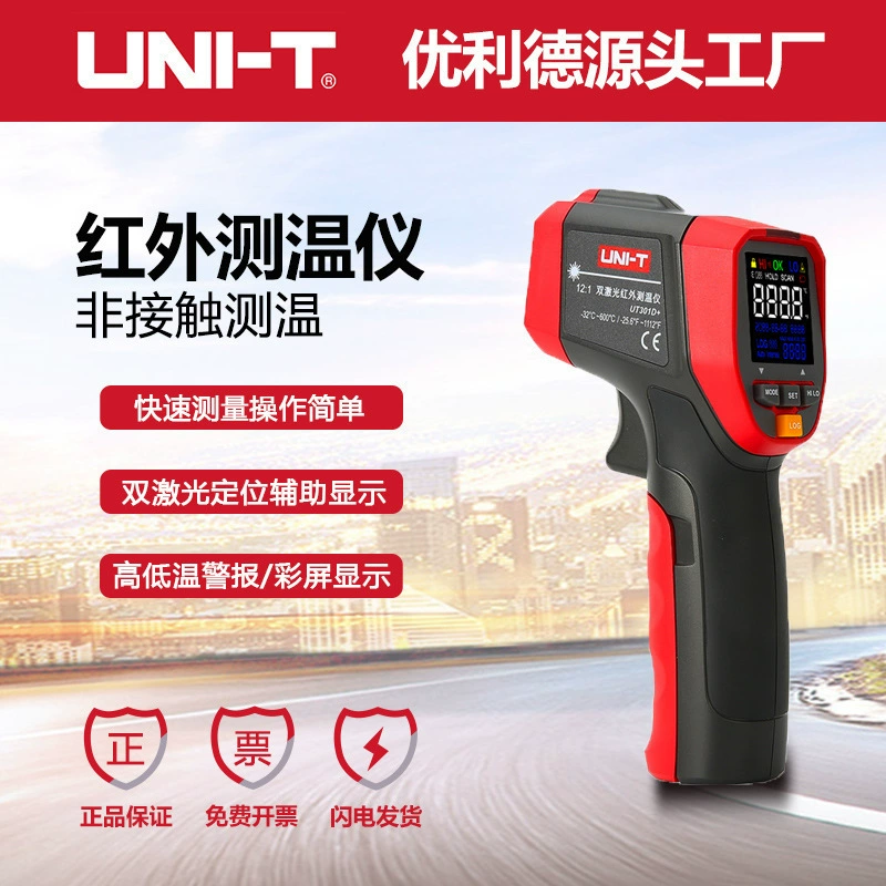 Unilide UT301D+/UT302D+/UT303D+ инфракрасный термометр высокоточное высокотемпературное цифровое измерение температуры