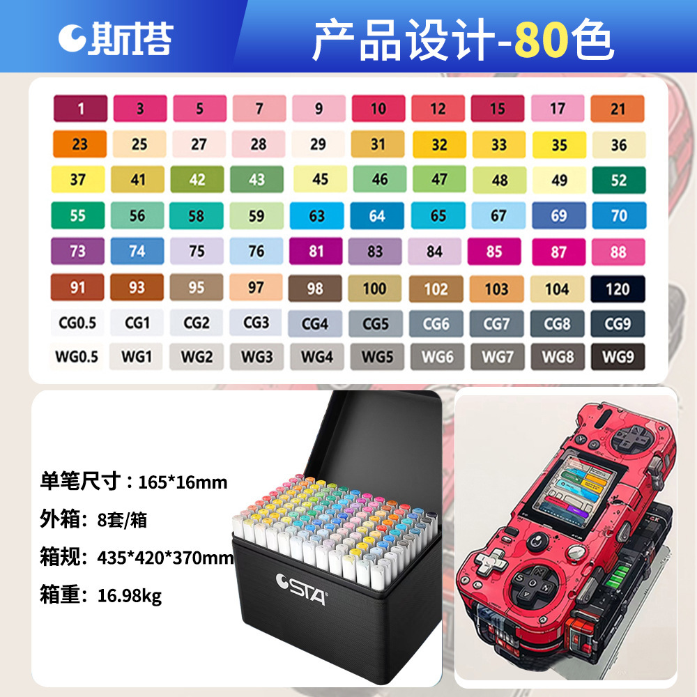 Stasta3212 alcohol oleoso doble cabeza marcador pincel de dibujo para estudiantes de arte infantil dibujo animado pincel profesional