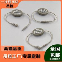 定做单边吊粒吊绳logo烫金吊牌挂绳 定制各类手工三合一金属吊粒