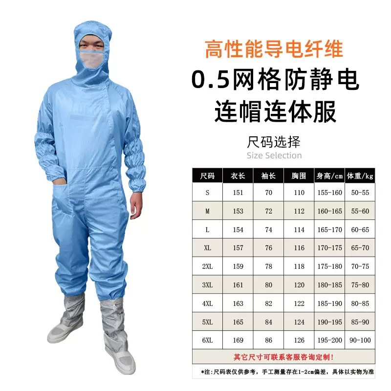 防静电连体服斜拉网格连体服无尘服洁净连体服食品服油漆服