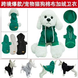 狗狗服装;猫猫包、箱;狗狗包、箱