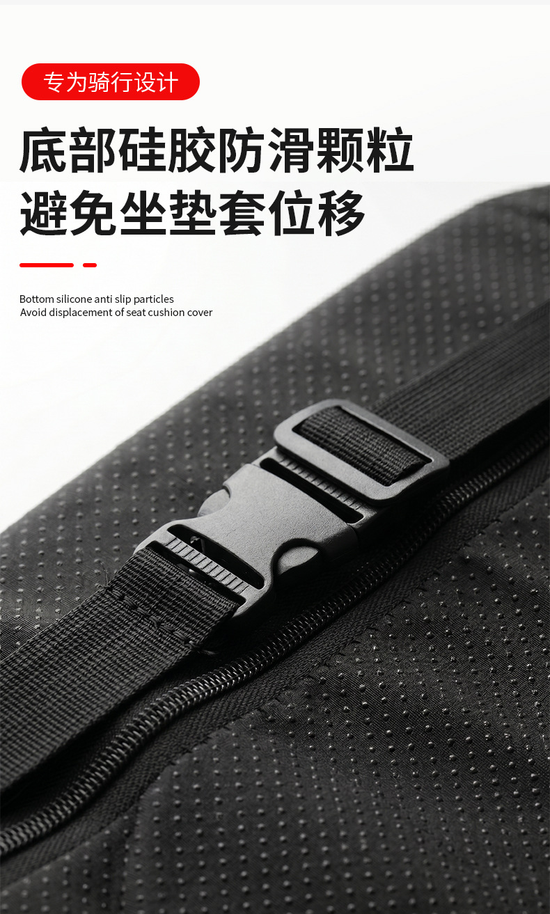 Motorcycle Seat Cushion, Universal for All Seasons, Breathable, Waterproof, Sun-Proof, Electric Vehicle Safety Accessory, Gel Ice Silk Honeycomb Seat Cushion