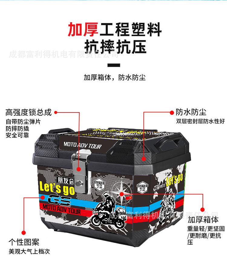 Electric Vehicle Trunk, Large Capacity Trunk, Scooter Trunk, Motorcycle Luggage Box, Large Universal Extra-Large Trunk