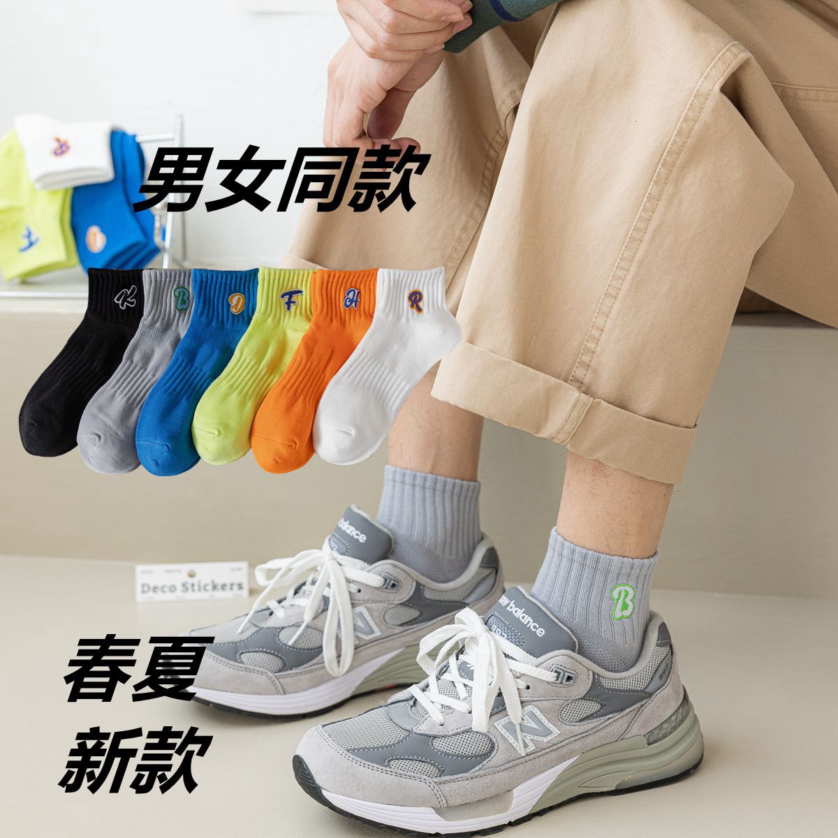 Socks for men's summer socks Embroidered waist tied pure cotton sports socks Japanese versatile couple socks for men and women