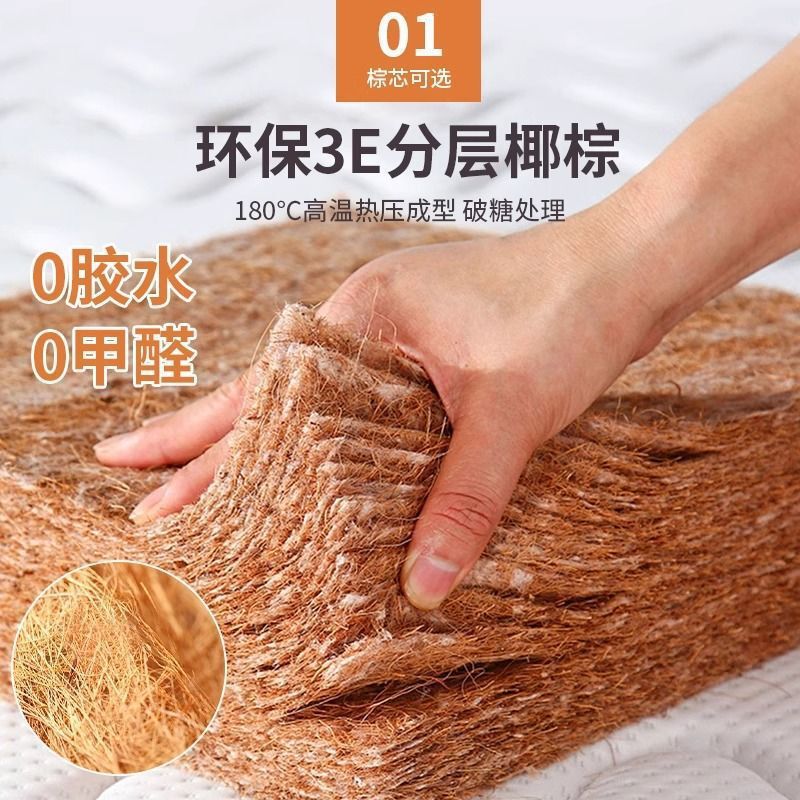 Eco-Friendly Coconut Palm Mattress 1.8m Firm 1.5m Thickened Palm Children's Tatami Folding Rental Room