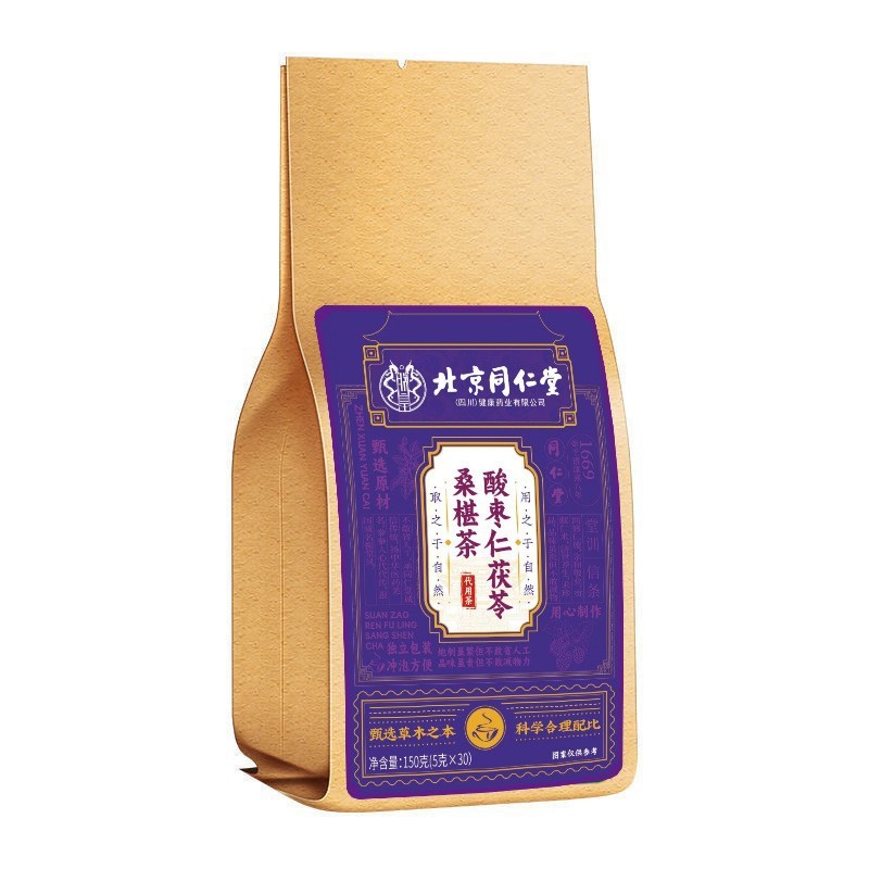 北京同仁堂 至宝茶（酸棗仁、菊花、決明子、タンポポ、九宝茶、大麦、五指桃、胖大海）|undefined