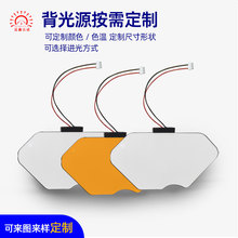 SֱN؝ӋԴ LEDؿӋԴ匧l