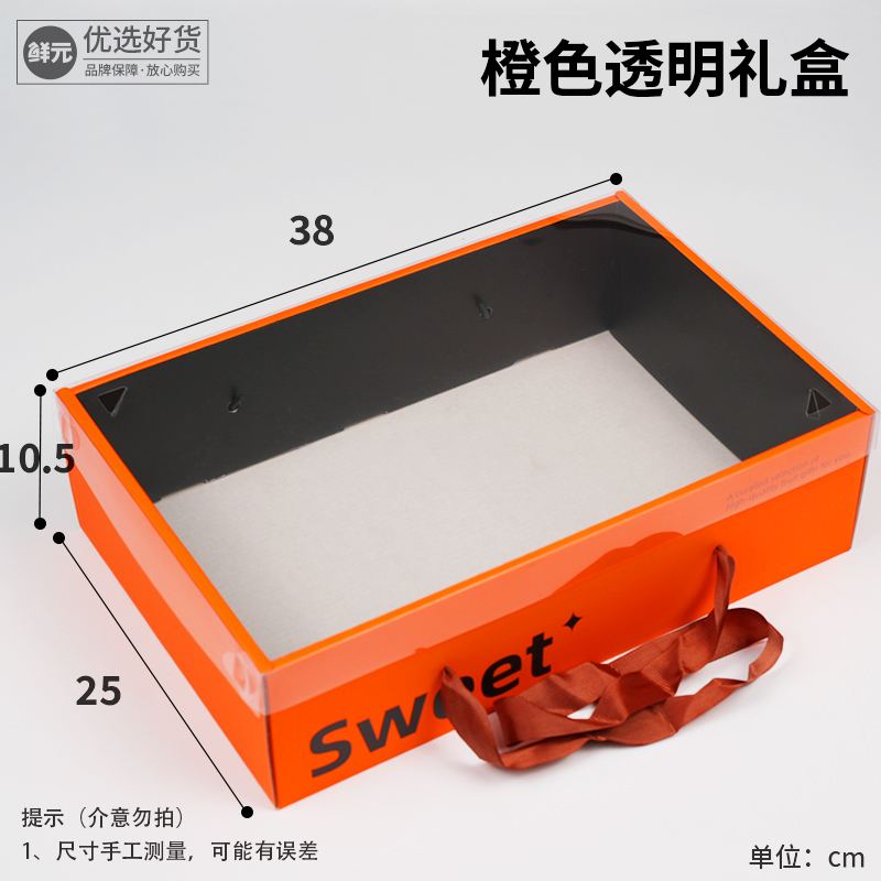 Caja de regalo universal de frutas de Año Nuevo Caja de embalaje de gran capacidad Caja vacía de nueces Caja de cartón grande se puede personalizar