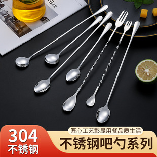 304不锈钢长柄吧勺双头酒吧吧勺创意螺旋搅拌勺KTV调酒勺搅拌棒-阿里巴巴