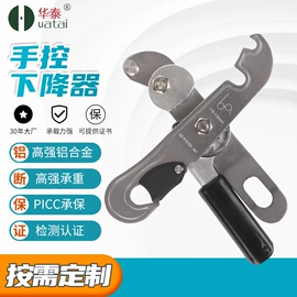 安全带;登山攀岩;安全绳