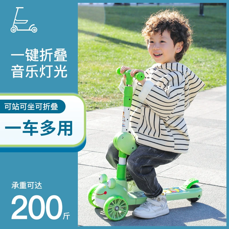Детский мультяшный самокат, складной Pilsan Play Car, новая коллекция, лягушка
