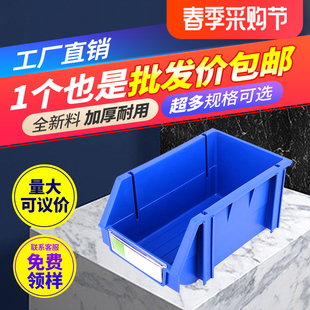Guanyu Oblique Parts Box Combined Plastic Warehouse Storage Box Compartment Box Screw Accessories Tool Box Shelf Box
