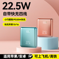 新电镀工艺快充10000毫安120W小巧自带线充电宝移动电源小巧便携