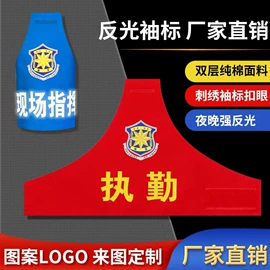 旗帜;灯笼;拉花、彩带