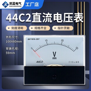 44C2ָ�ʽֱ��늉��x��5V10V20V30V 50V100V250V450V�Cе���ر�