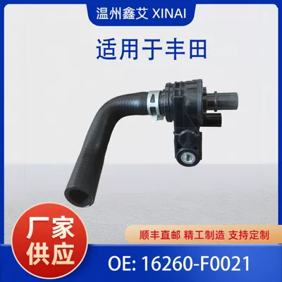 16260-F0021 for Toyota Highlander 2021 2.5 Hybrid Cooling Hose with Valve (Soyutma sisteminin digər hissələri)