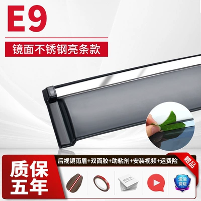 Rain shield — visor - 4-piecese9stainless-steel-bright-stripsupgraded-and-thickened