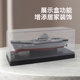 777-212 Jinguang xianniu mini aircraft carrier remote control speedboat model nuclear submarine small remote control ship warship charging