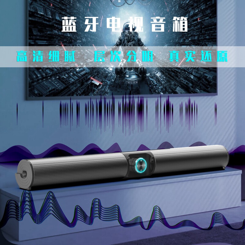 New Soundbar Bluetooth Speaker Desktop Tv Computer Long Strip Subwoofer Home Gaming Audio System