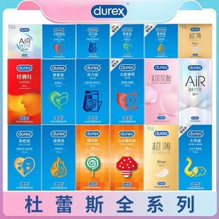Durex/����˹��đ�۰ɱ�����001����������ȫ��AIR�՚��׳�����Ʒ