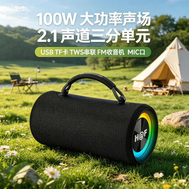 Cross-Border Bluetooth Speaker 100W High-Power Outdoor Long-Lasting High-Volume Subwoofer with Running Lights Wireless Speaker