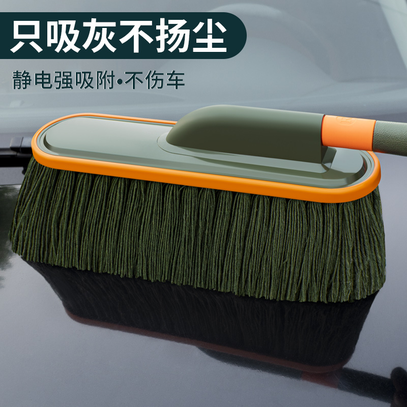 Car washing tools full set combination household package car dust duster car mop brush fine washing car