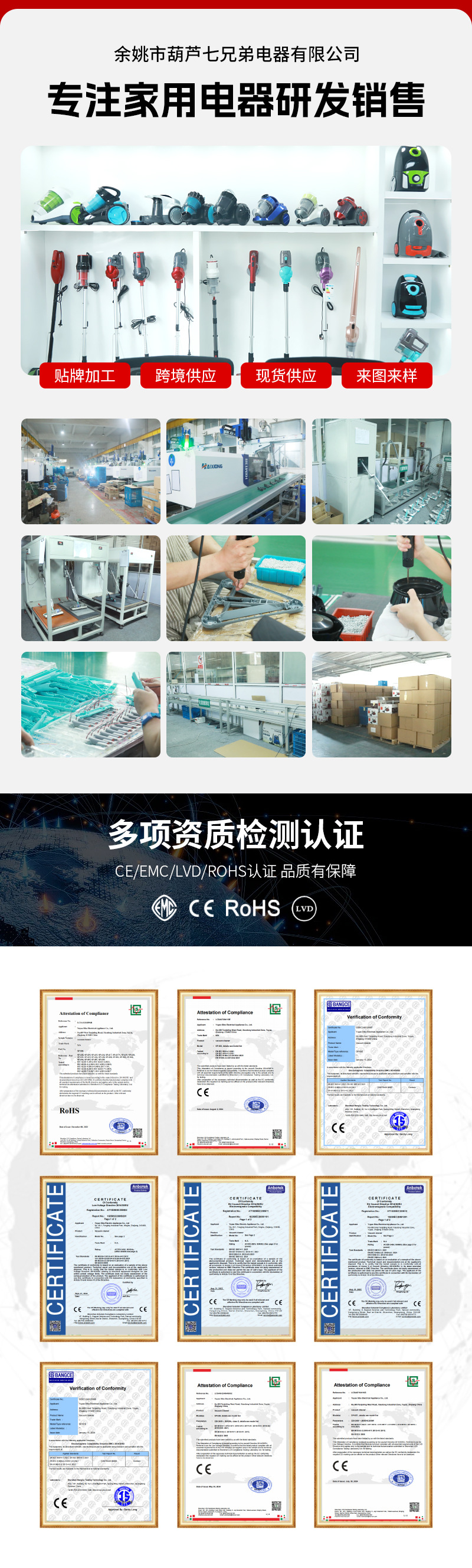 详情板块-