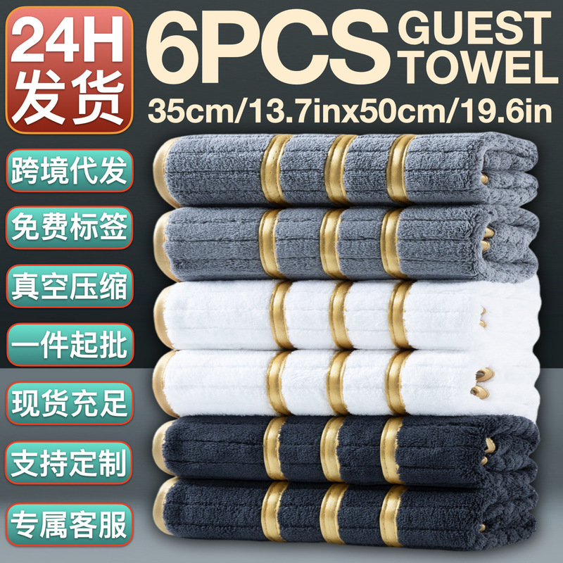 Cross-Border European Guest Towel Wholesale Phnom Penh 35*50cm Coral Velvet Soft Six-Pack Comfortable Bath Set Cross-Border European Guest Towel Wholesale Phnom Penh 35*50cm Coral Velvet Soft Six-Pack Comfortable Bath Set