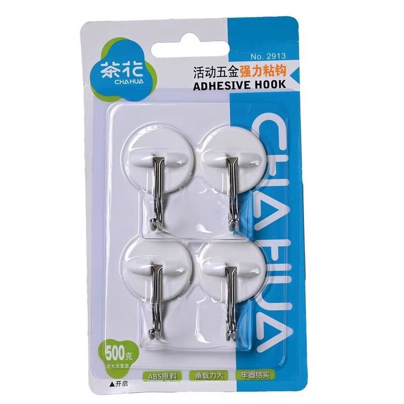 Camellia Adhesive Hook Self-Adhesive Hook Strong Traceless Waterproof Wall Hanging Punch-Free Bathroom Adhesive Wall Household Load-Bearing Hook Camellia Adhesive Hook Self-Adhesive Hook Strong Traceless Waterproof Wall Hanging Punch-Free Bathroom Adhesive Wall Household Load-Bearing Hook