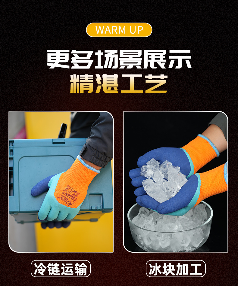 fm385-详情_17