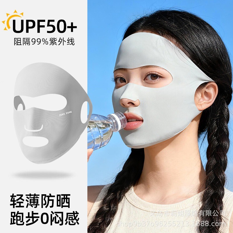 Face Mask for Women, Summer Ice Silk Mask, Uv Protection, Full Face, for Running and Cycling, Sunshade, Breathable, Easy to Breathe Face Mask for Women, Summer Ice Silk Mask, Uv Protection, Full Face, for Running and Cycling, Sunshade, Breathable, Easy to Breathe