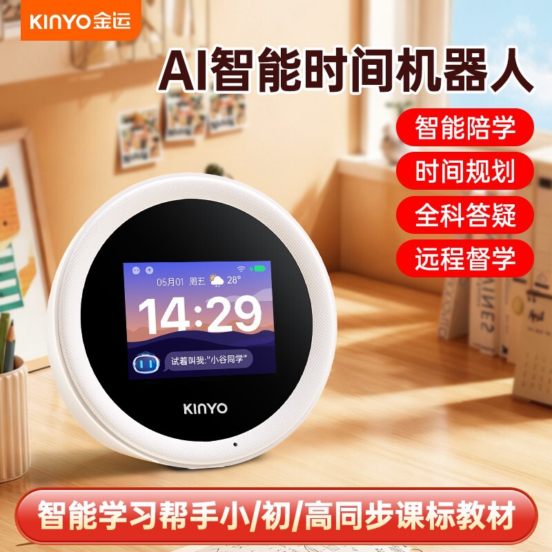 N2 Audio Ai Smart Alarm Clock Robot, a Learning Tool for Primary and Secondary School Students, Early Education Machine, Learning Self-Discipline Timer, Speaker