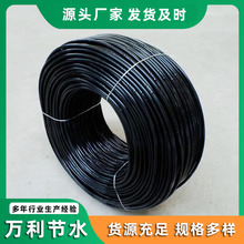 厂家直供内镶圆柱式灌溉管 农作物用 φ16mmφ20mmPE滴水滴灌管