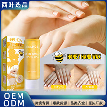 EELHOE 24k�S����Ĥ������Ϟ�����aˮȥ���|�o���ճ��̝�˺����Ĥ