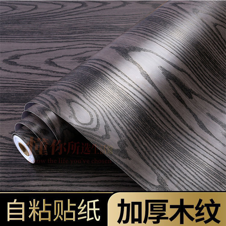 [Wholesale Source Goods] Simulation Wood Grain Sticker Self-adhesive Wallpaper Thickened Waterproof Boeing Film Wardrobe Desktop Sticker