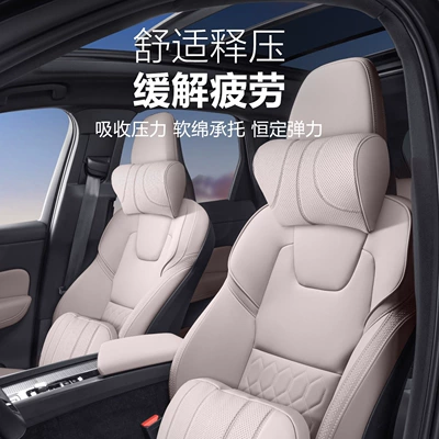 Volvo Xc60S90Xc90S60V90 Original Car — Waist support