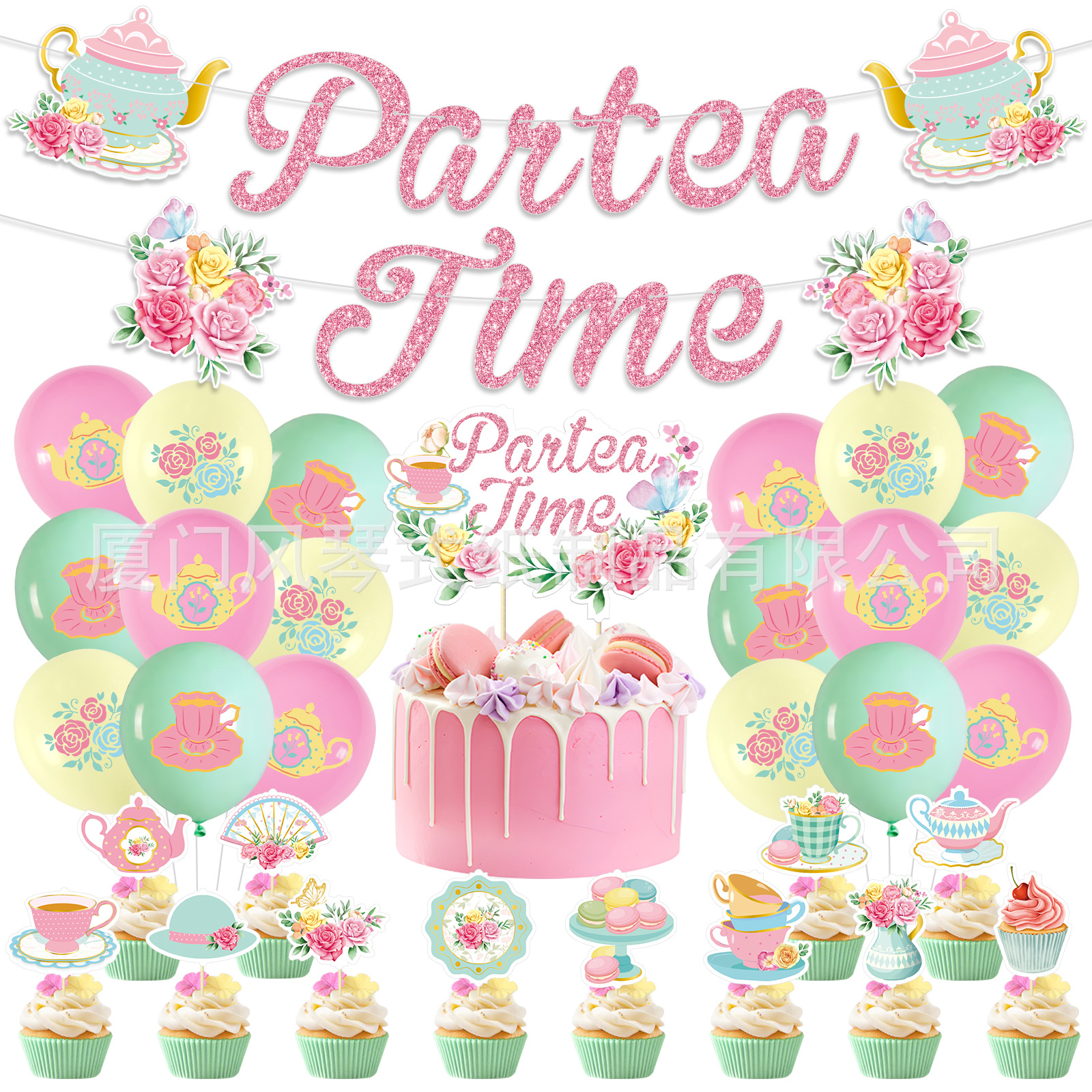 下午茶主题节日派对装饰套装拉旗蛋糕插旗气球感谢卡流苏纸花纸串