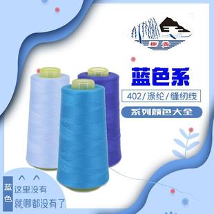 ��Ʒ������402��]�p�x������ �{ɫ����ϵ�н����W�p�������¿�߅