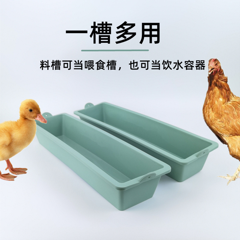 鶏用の耐久性のある飼槽、鶏用の飼槽、鶏用の給餌器、飼育装置、豚用の飼槽、牛と羊用の飼槽、吊り下げ式の鶏用の飼槽|undefined