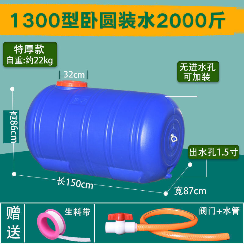 食品级加厚塑料水箱水桶家用储水用大号容量卧式长方形蓄水桶帮云|undefined
