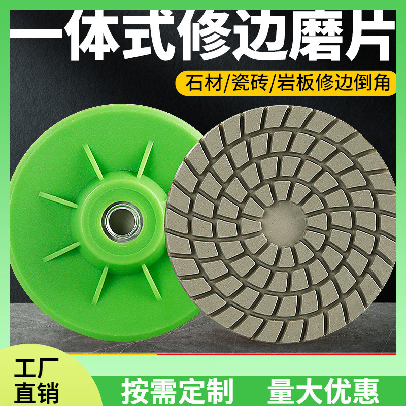 ♔瓷砖打磨修边片岩板大理石英石材磨边倒角角磨机一体式干磨