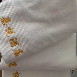纯棉酒店铂金段毛巾绣字毛巾毛巾处理毛巾桑拿会所沐足毛巾