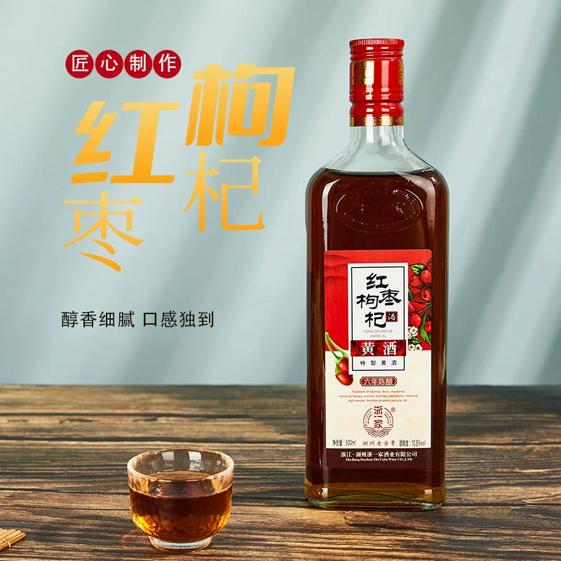 Прямые поставки от производителя, оптовая продажа выдержанного желтого вина восьмилетней выдержки, в наличии, сухой тип, 12% алкоголя, 0.5kg изысканных бутылок оригинального вина.