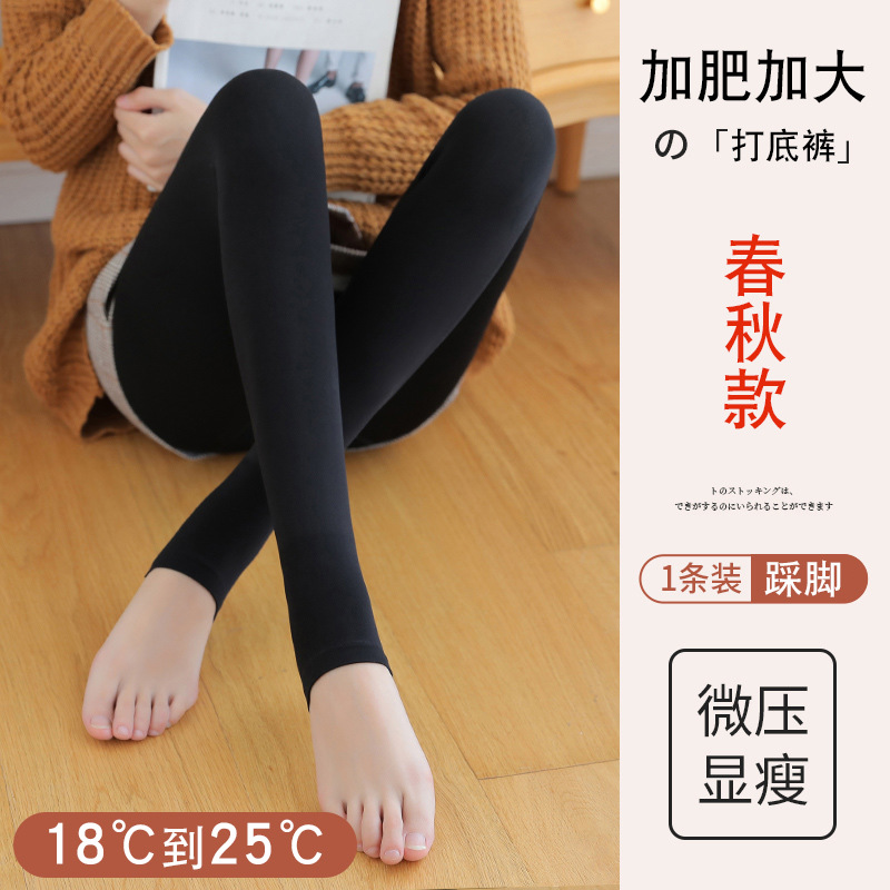 100 г черных ножек рекомендуется [18℃-25℃