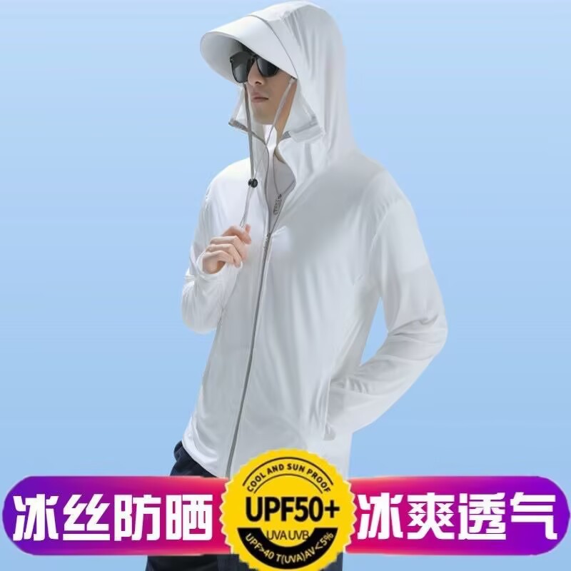 Men's summer sunscreen clothing ice silk breathable outdoor quick-drying sunscreen clothing UV protection fishing clothing thin logo system