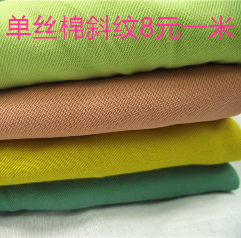 天丝涤布料 莱赛尔斜纹 单丝人棉 服装裤子TR夏天面料仿天丝